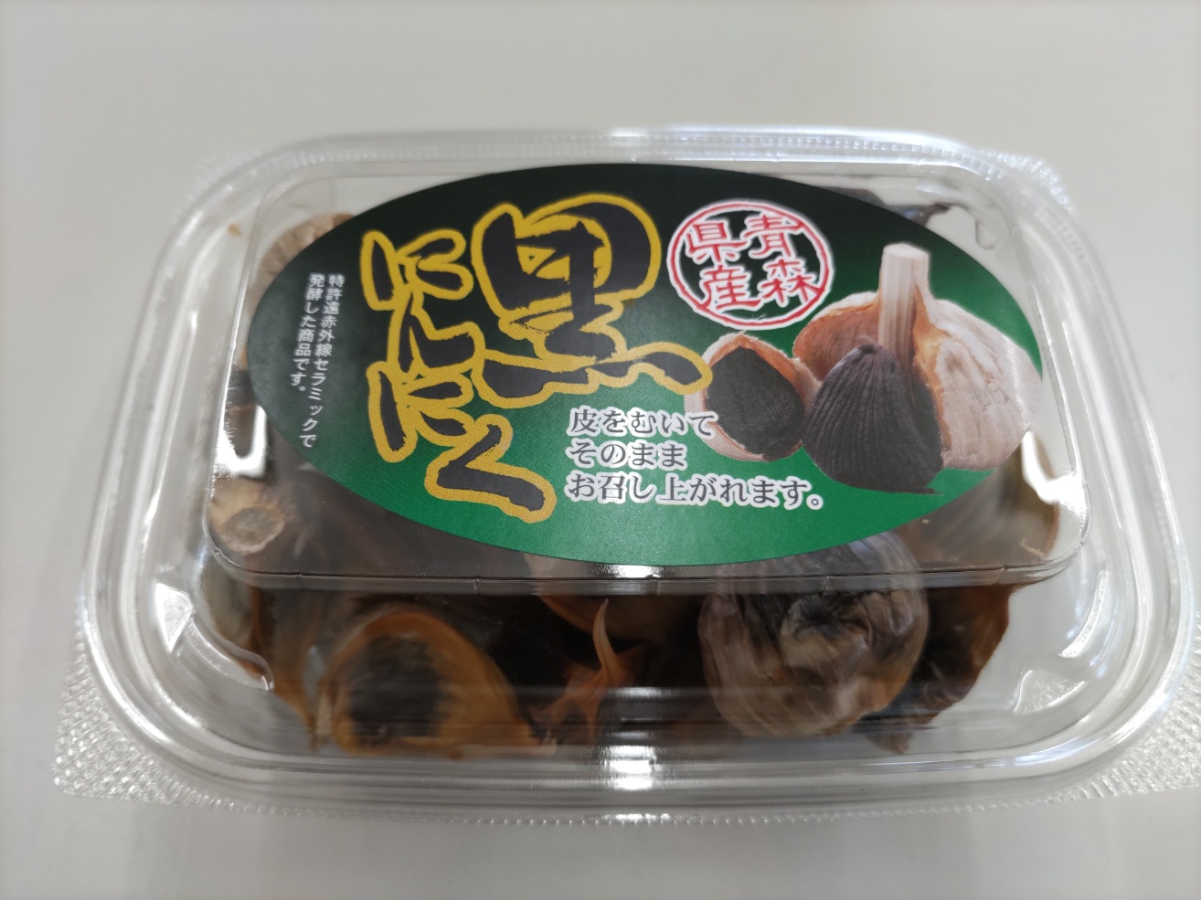 黒にんにく　バラ　200g